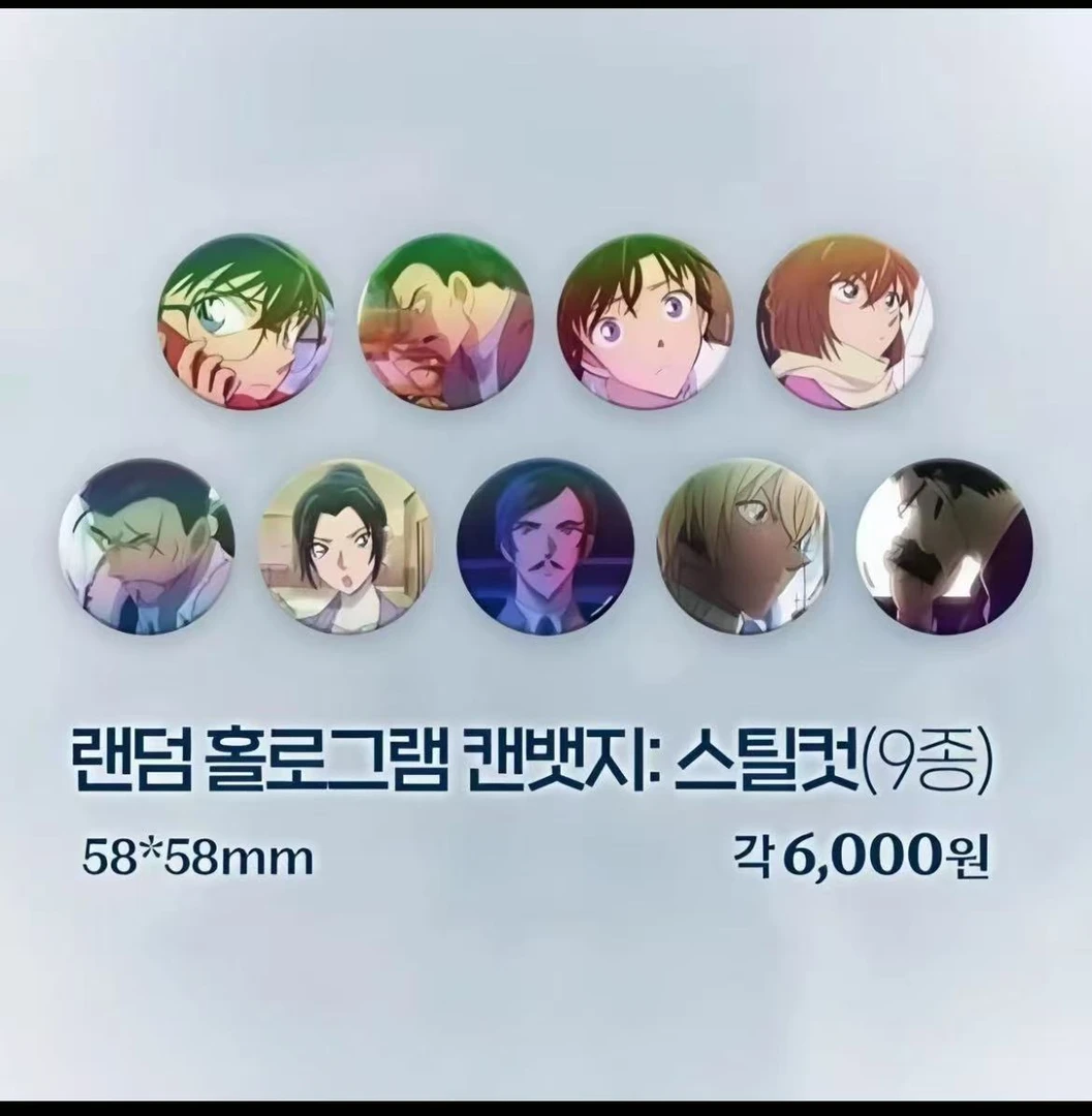 【星星拆】名侦探柯南  柯南韩国M28快闪  盲盒 默认代拆