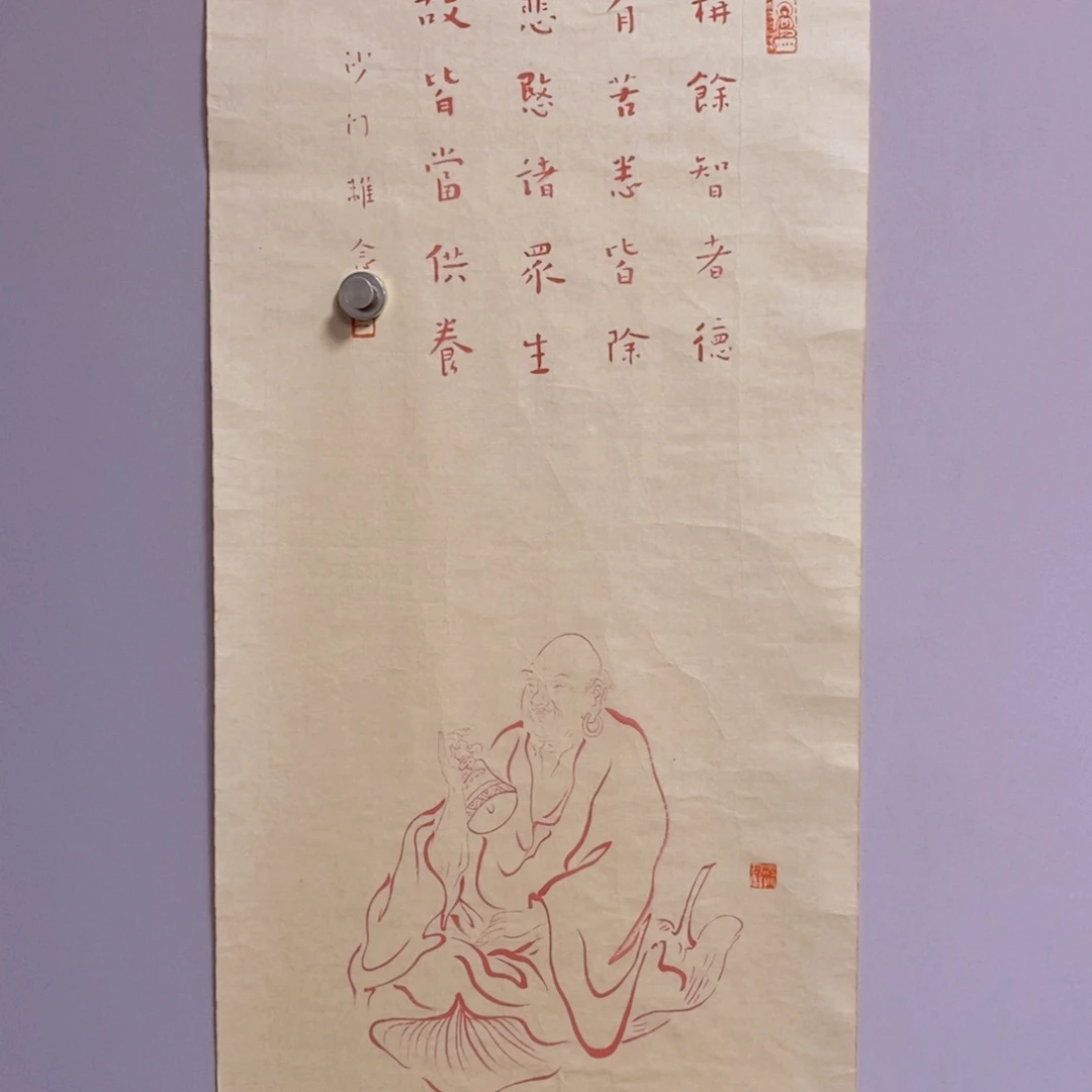 嘉成拍卖有限公司