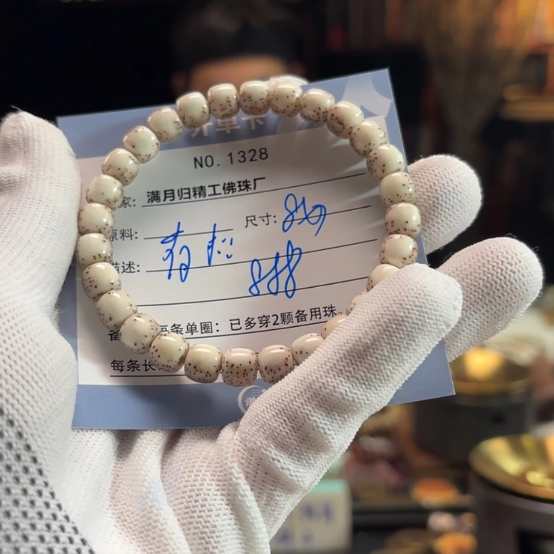 青***子吊坠星月菩提源头工厂