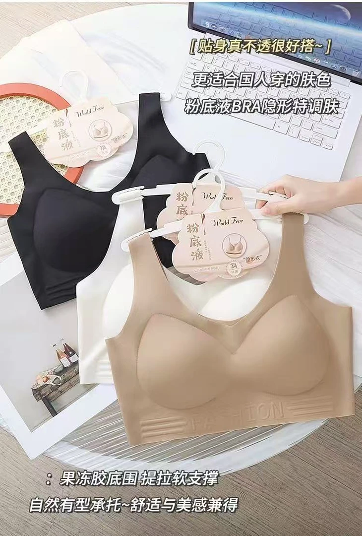 张肉肉F82隐形美背110-230斤