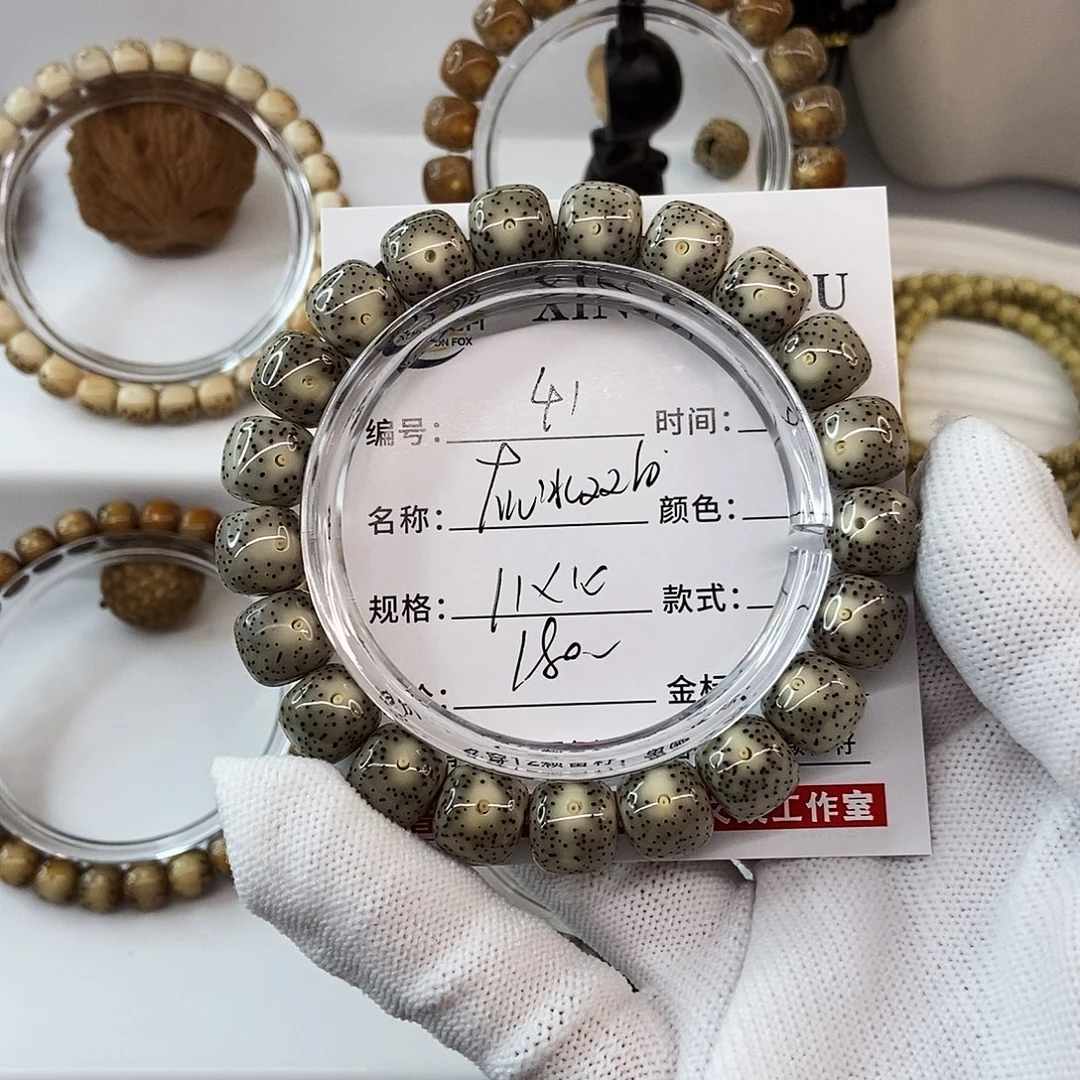 手串星月菩提11灰冰双白41