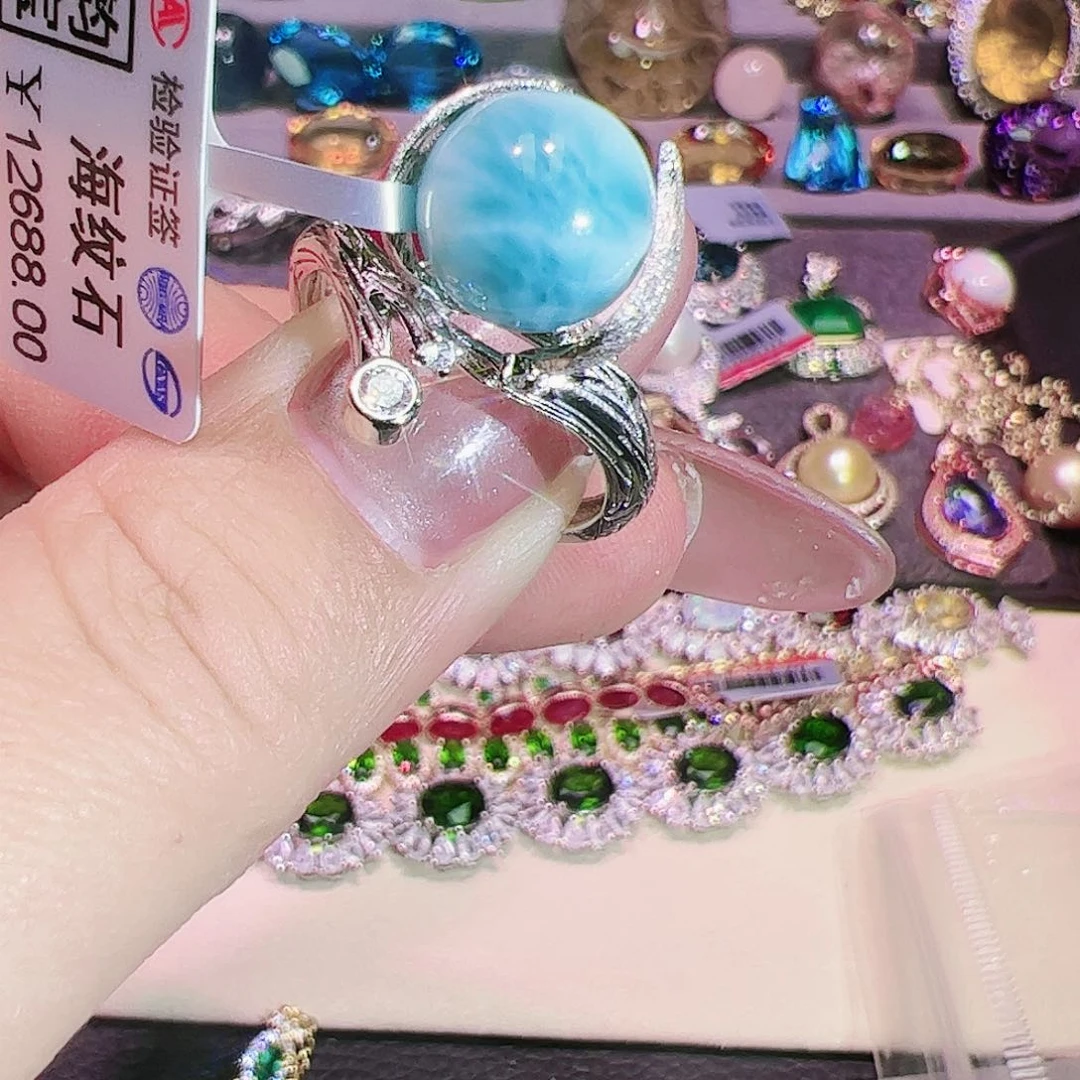 针钠钙石（海纹石）珠宝奇石银S925镶嵌戒指