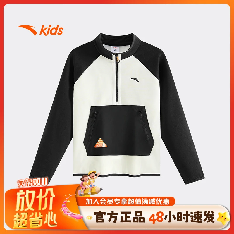 安踏儿童卫衣2025秋季新款WWF户外天竹纤维长袖套头衫352546703B
