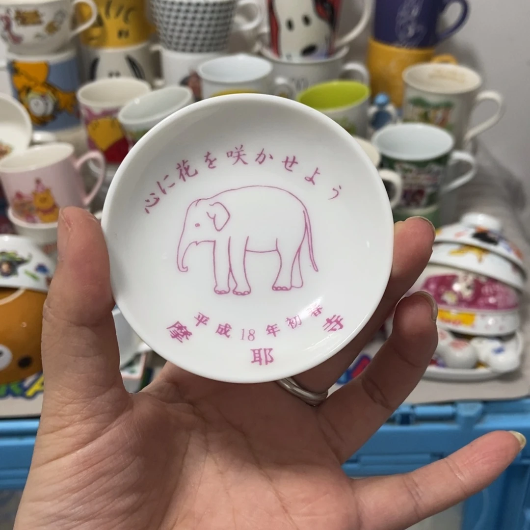 大****眉陶瓷默认微瑕