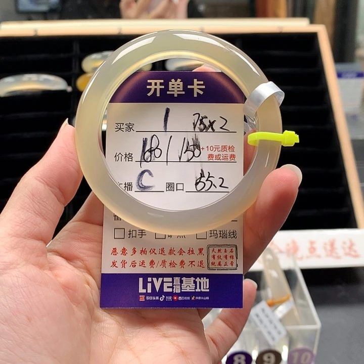 螺***哭玛瑙/玉髓未镶嵌手镯