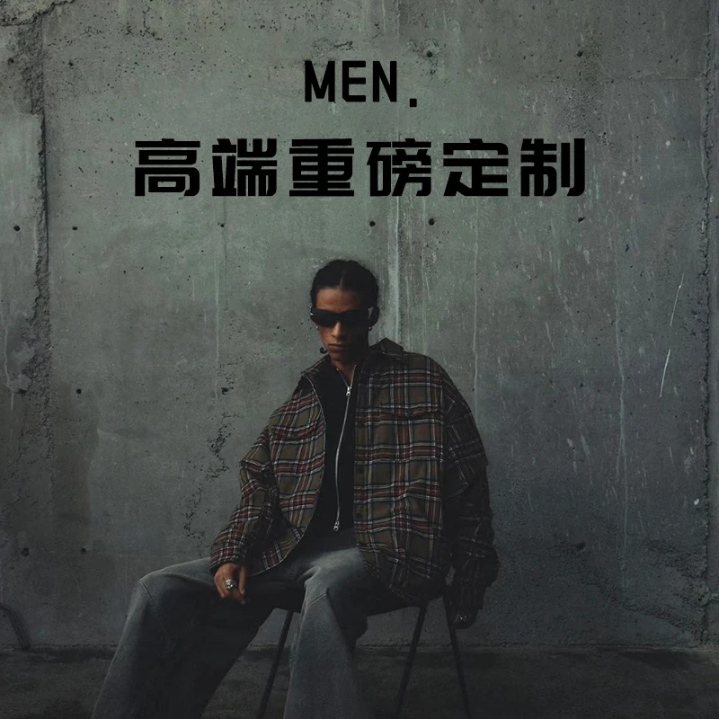 【二十一号链接-恶魔之眼】高端重磅男女同款T恤短袖952008