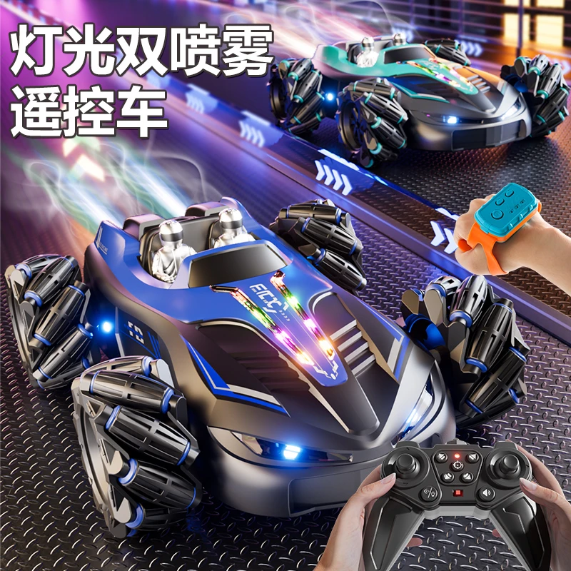 新升级双喷雾敞篷遥控车炫酷跑马灯赛车 新年礼物