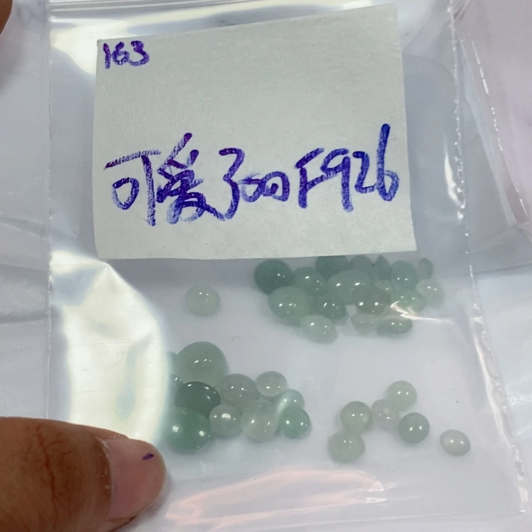 可***我定制翡翠未镶嵌不