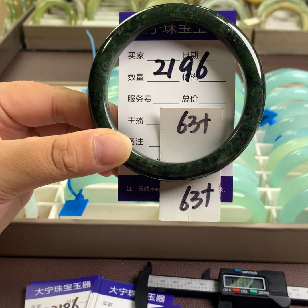 未镶嵌蛇纹石玉手镯2196