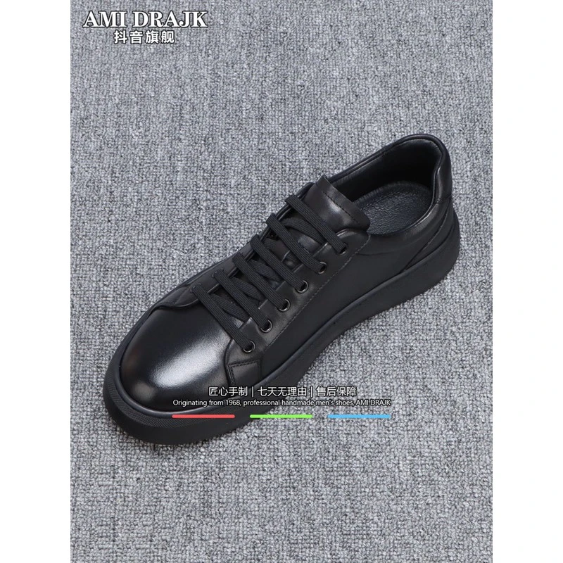 AMI DRAJK秋冬新款纯皮男鞋2025新款软底休闲百搭黑色真皮鞋子男