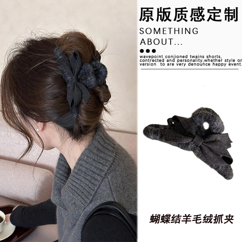 秋冬新款蝴蝶结羊毛绒抓夹女气质高级感后脑勺盘发鲨鱼夹发夹头饰