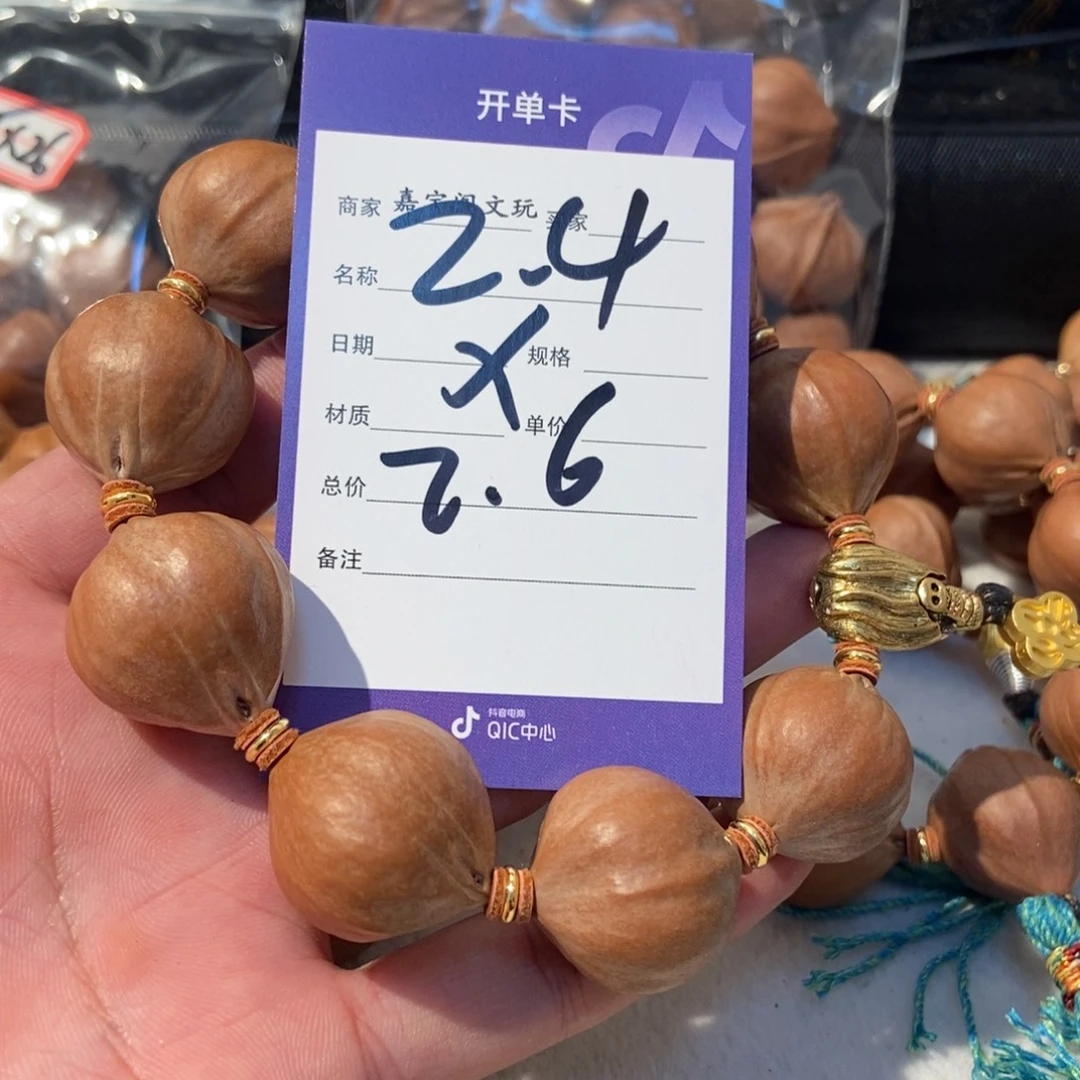 衛***吊坠橄榄核橄榄橄榄
