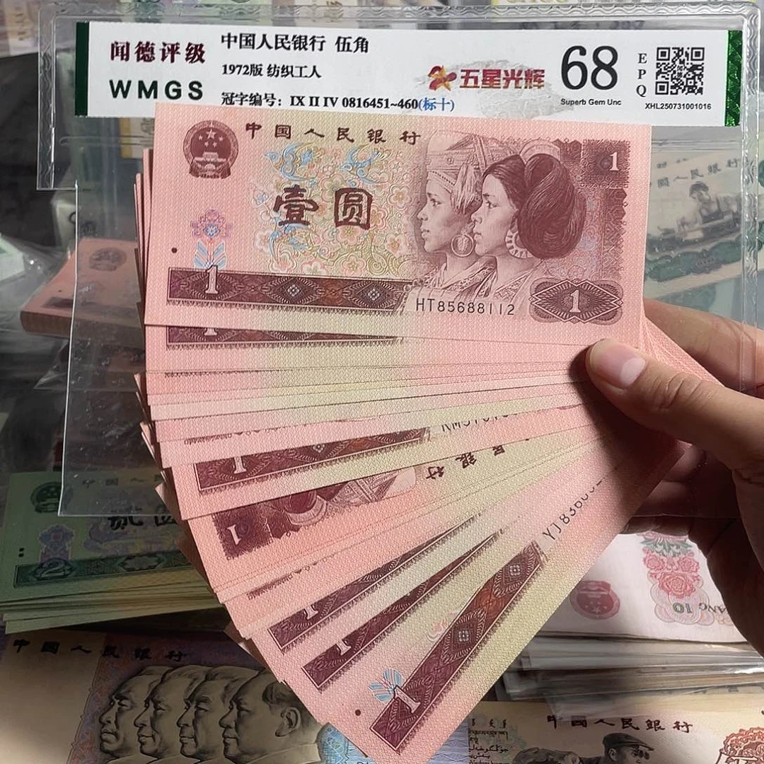 96年一元。20枚散张。全新保真。号码随机。平均3.4一张