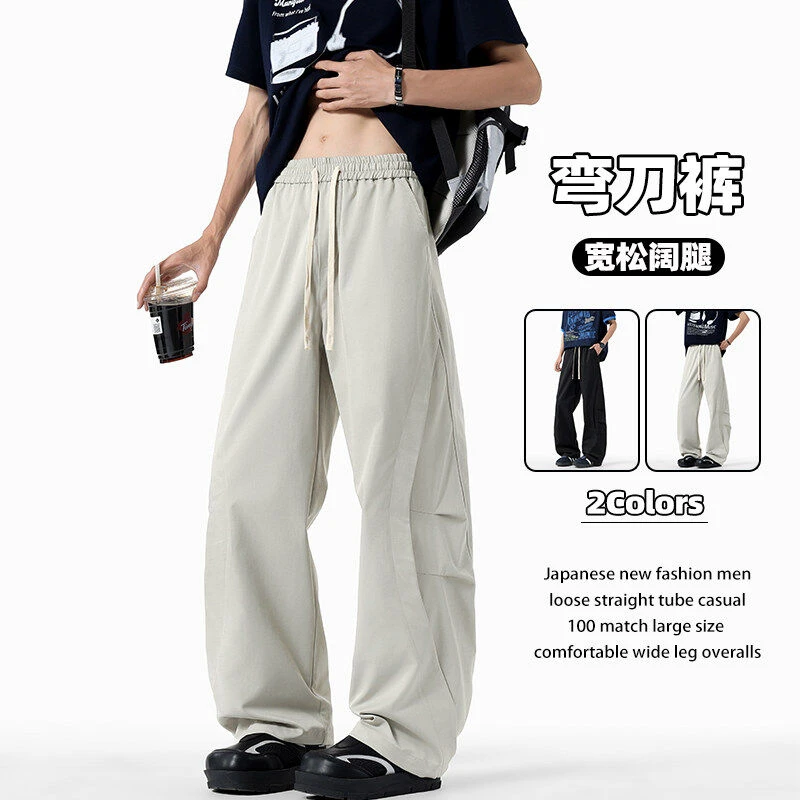 美式斜切弯刀微喇裤子男款春夏三防软壳冲锋裤宽松直筒休闲运动裤