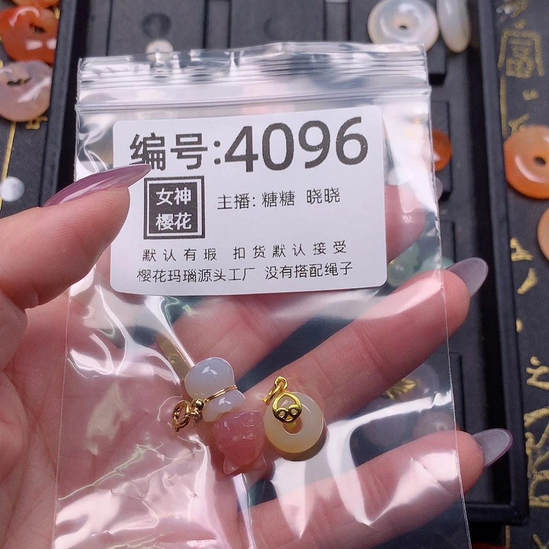 玛瑙/玉髓颈饰合金姜***江