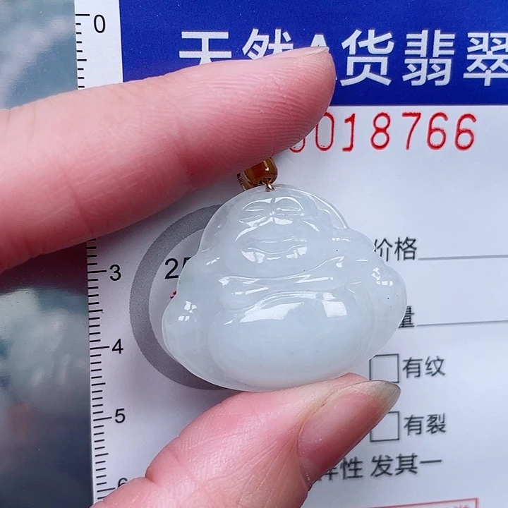 吊坠(赠链)未镶嵌翡翠
