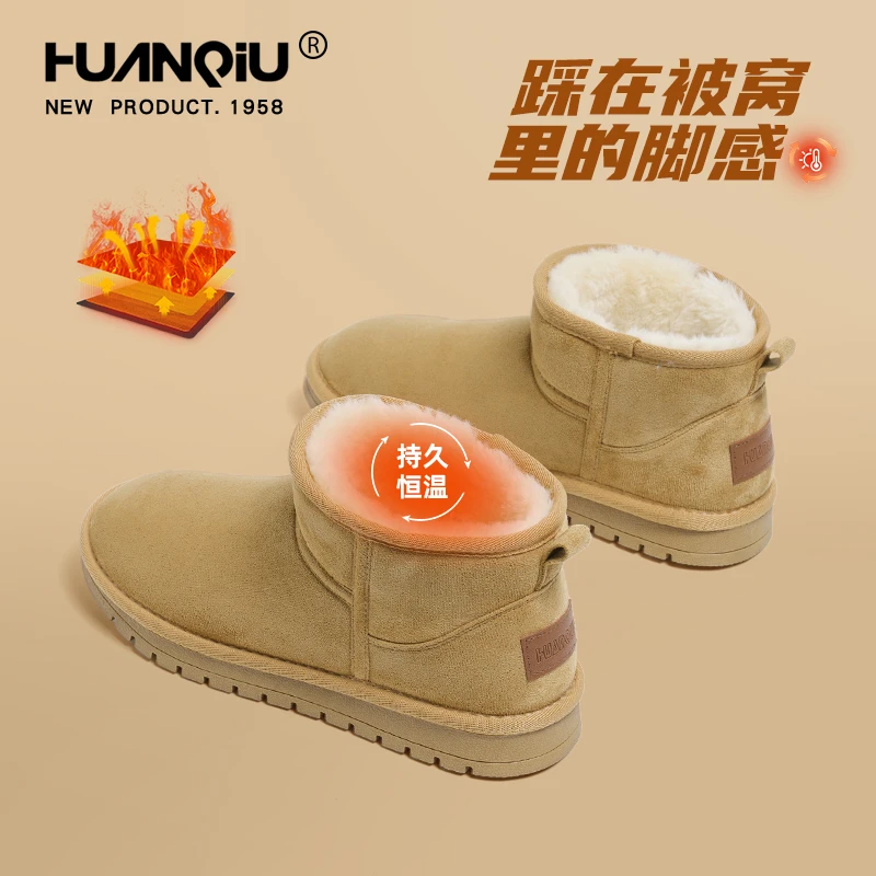 环球加绒加厚雪地靴男2025冬季新款保暖外穿防滑百搭一脚蹬棉鞋子