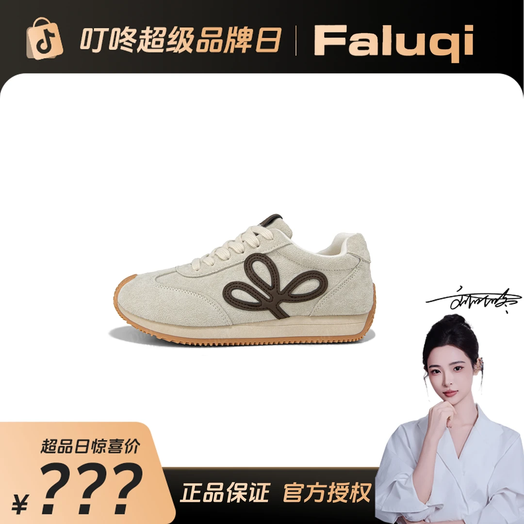Faluqi/法路旗 2025内增高阿甘鞋秋季复古新款运动休闲女鞋A88