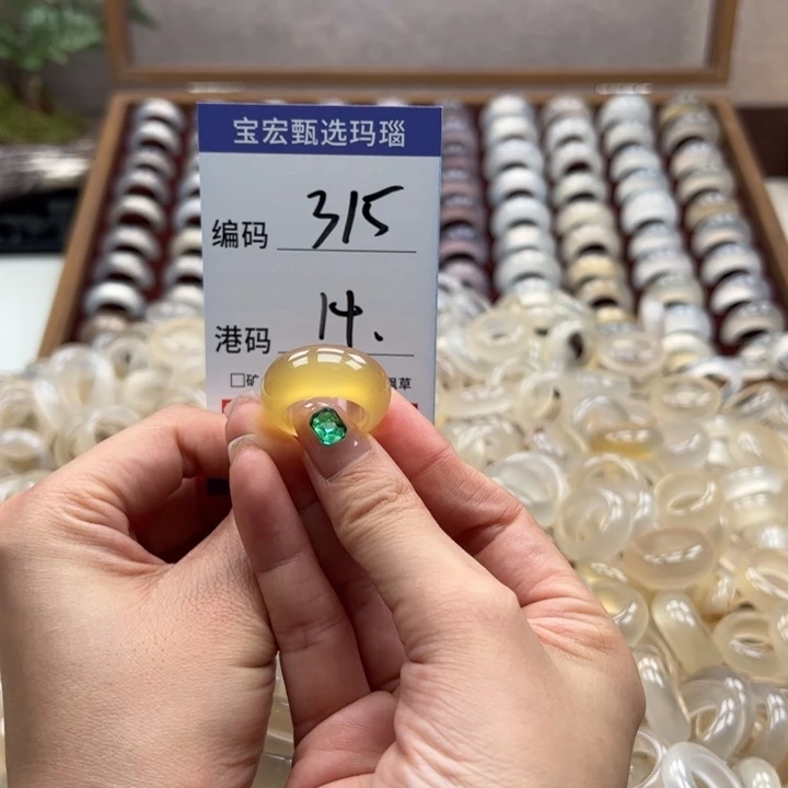 玛瑙/玉髓戒指未镶嵌