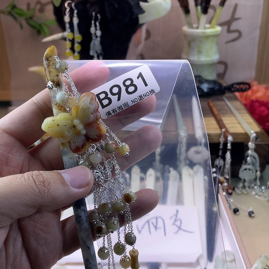蛇纹石玉发饰合金彩***玥