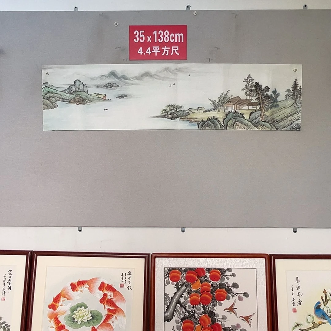 国画山水画作品欣赏193