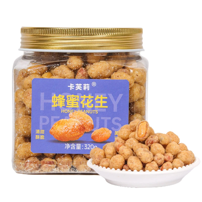 卡芙莉蜂蜜花生休闲零食