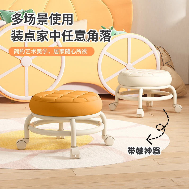 多色滑轮塑料万向轮小凳子家用学步带娃家务旋转矮凳换鞋擦地凳