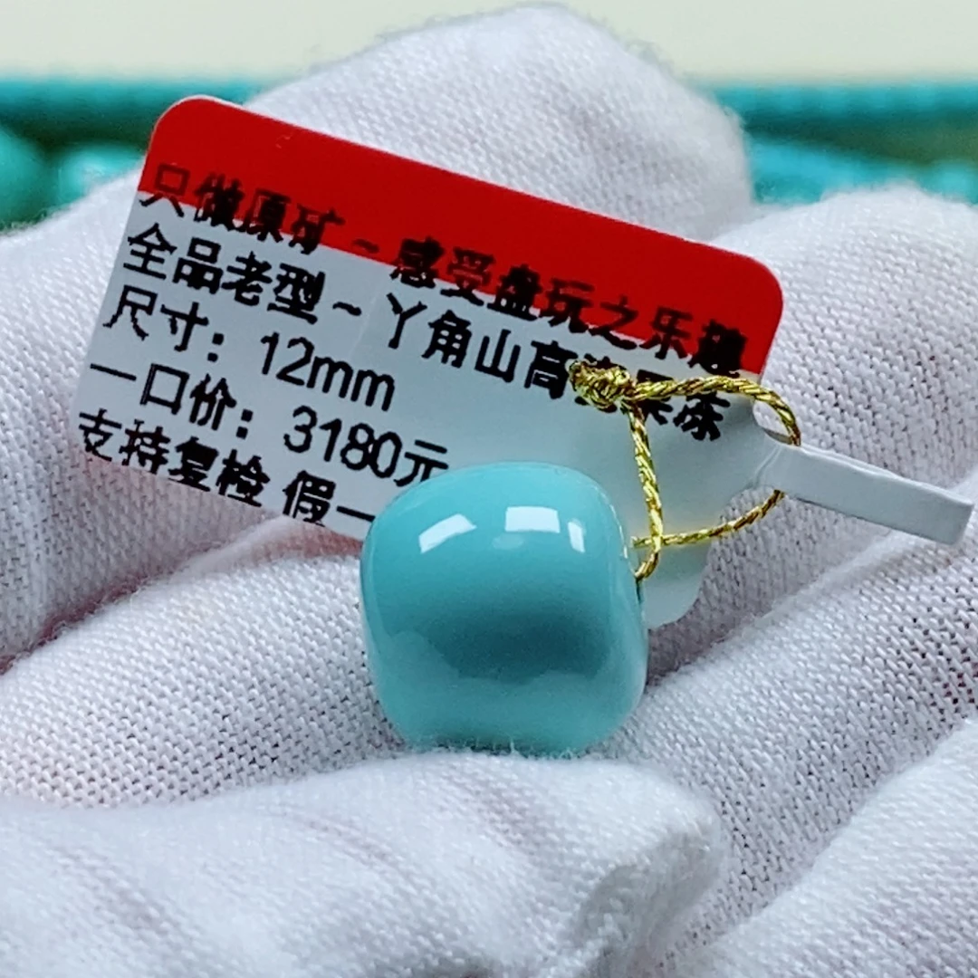 编***5未镶嵌绿松石珠宝奇石