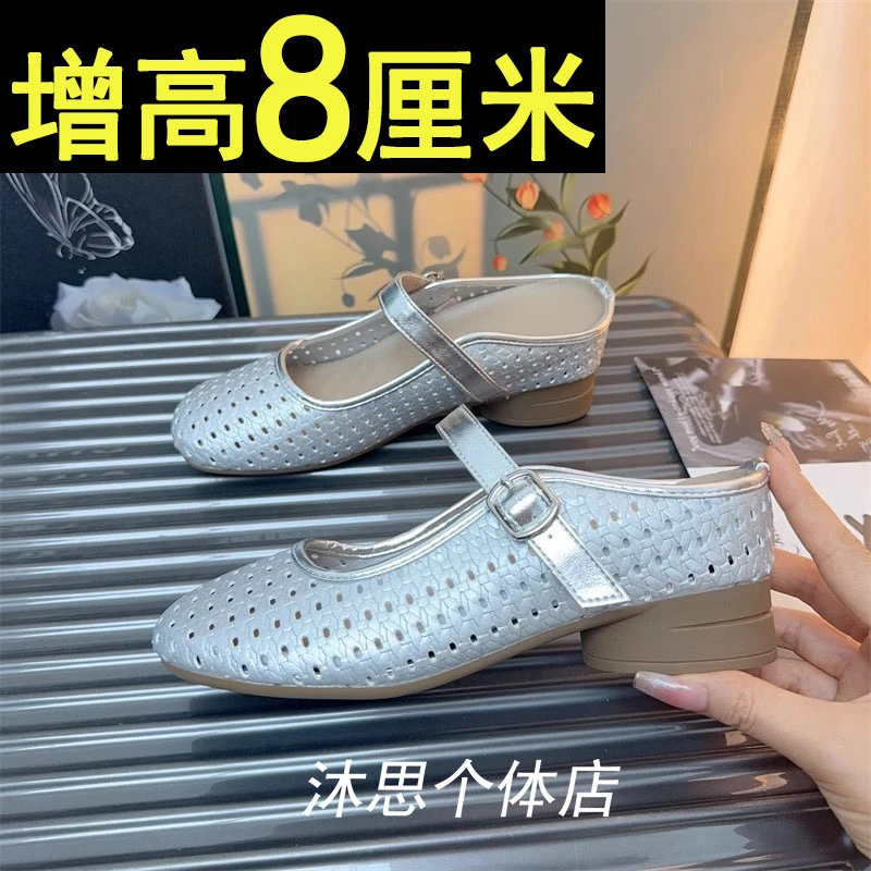 真皮编织镂空包头半拖鞋女夏季配裙子外穿凉拖内增高一脚蹬穆勒鞋