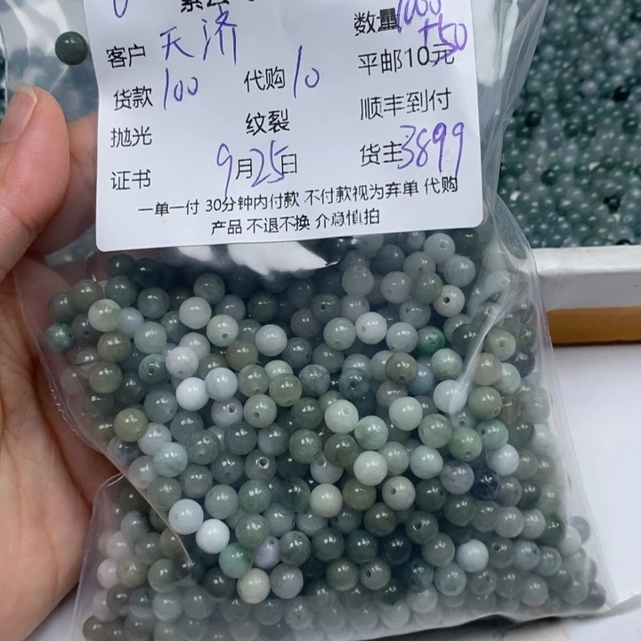 天***宝翡翠未镶嵌颈饰翡翠