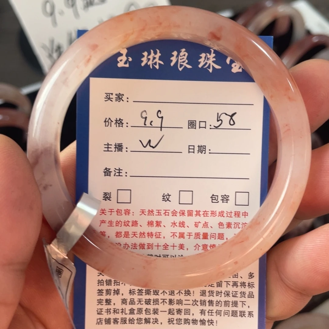 石英质玉未镶嵌手镯