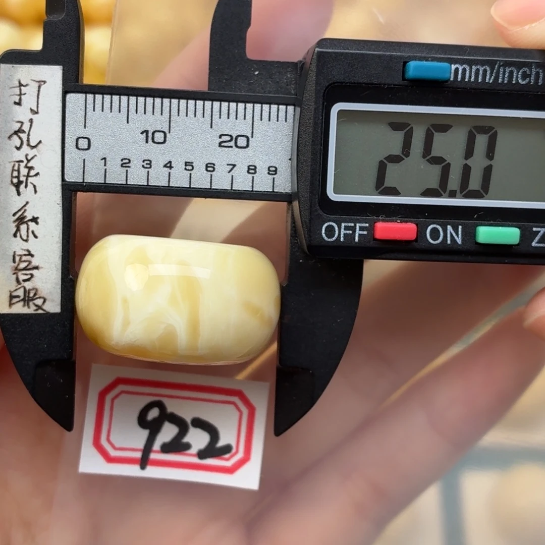 裸石蜜蜡未镶嵌蜜蜡
