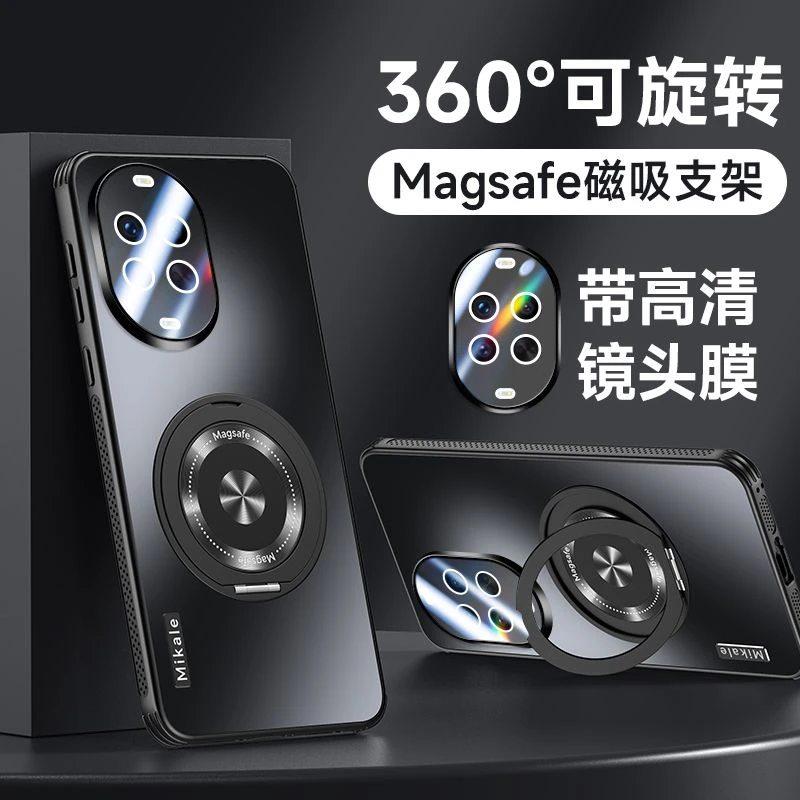 适用华为nova14壳Ultra新款Pro镜头全包带支架散热防摔保护套