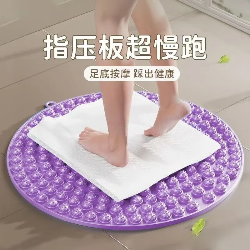 圆指压板磁石超慢跑足底按摩垫子室内原地跑步专用脚底踩趾压板