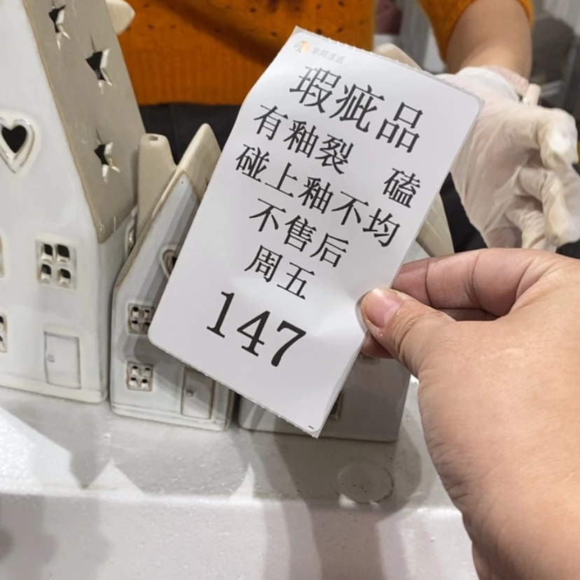 【闪购商品】摆件?****ᨐ陶瓷摆件瑕疵特卖