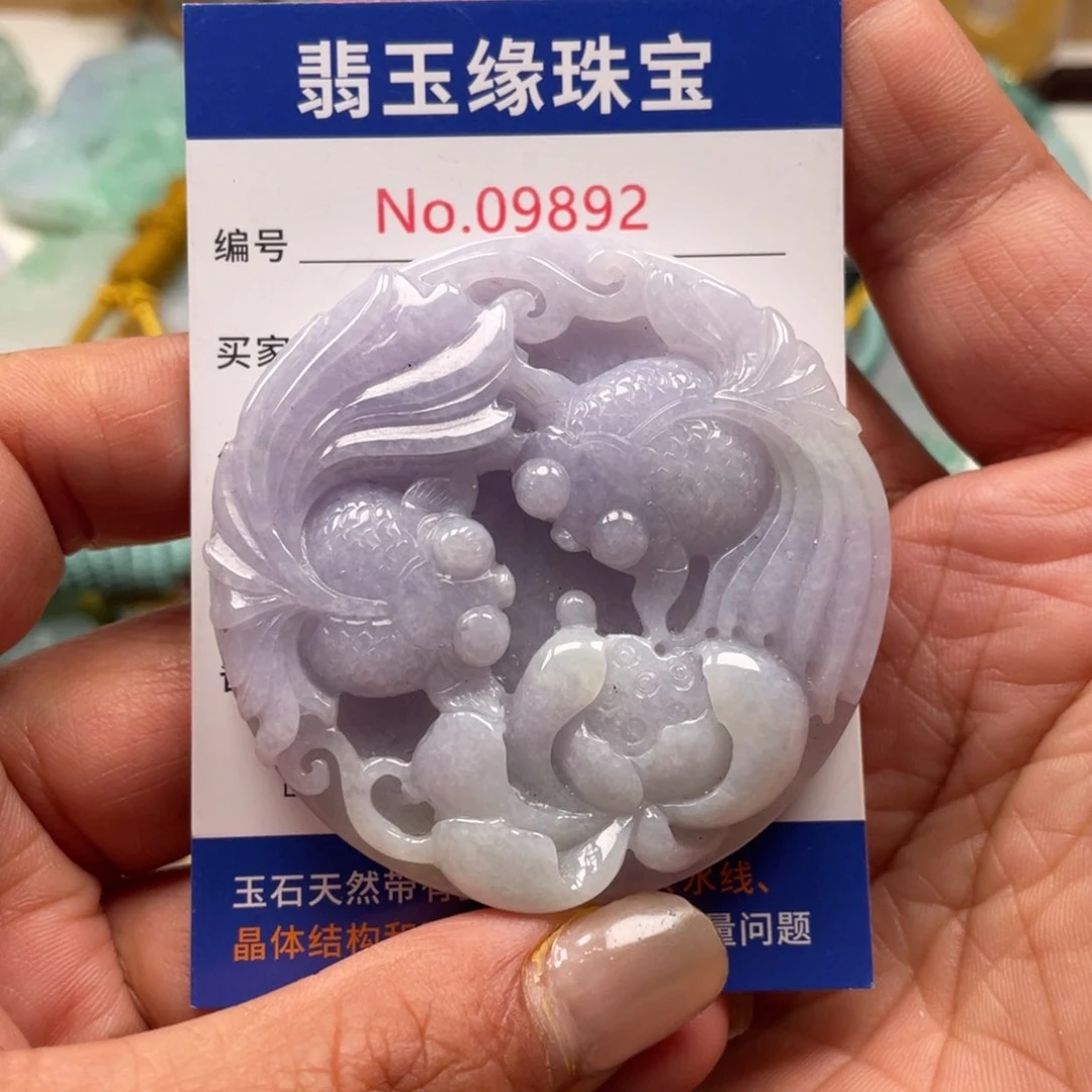 翡翠挂件未镶嵌芊*