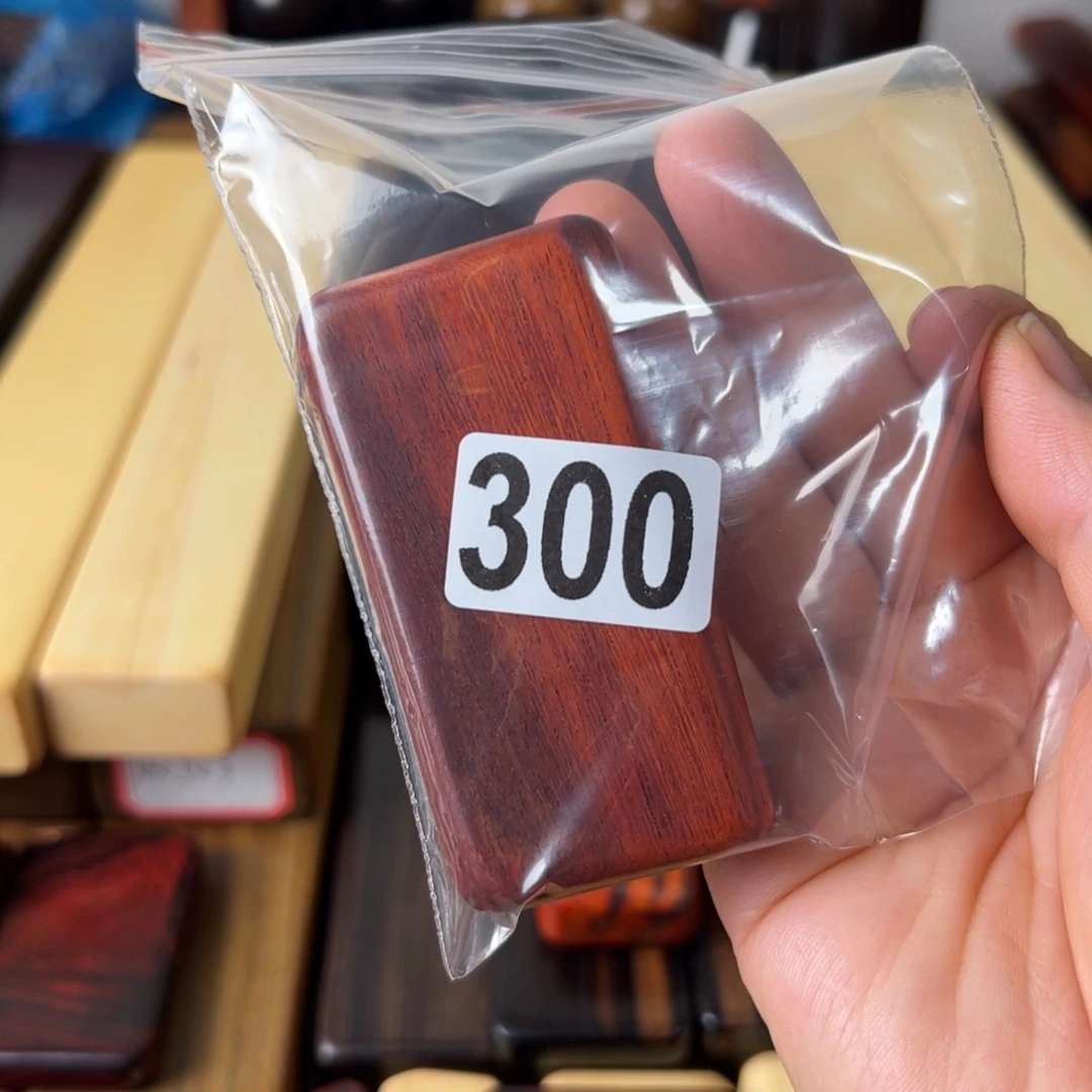 轩***星东非黑黄檀（紫光檀）科檀