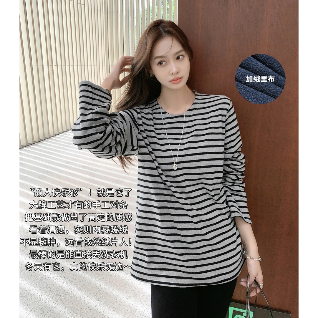 A美洋MEIYANG 小熊条纹衫 【商场同款】加绒保暖圆领长袖【中】