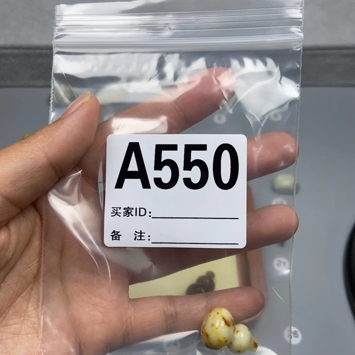 蛇纹石玉未镶嵌颈饰拿****