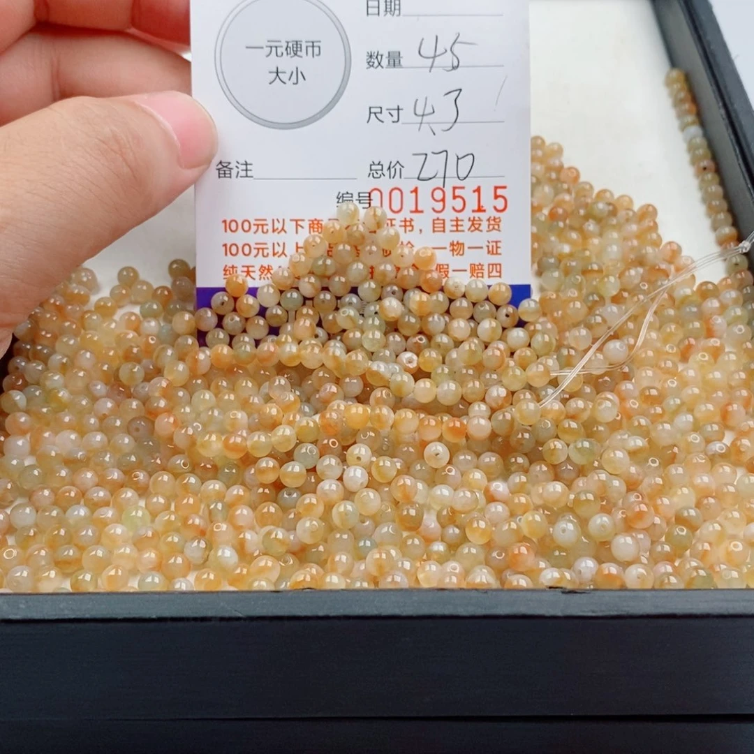 翡翠未镶嵌手链多样性发自选