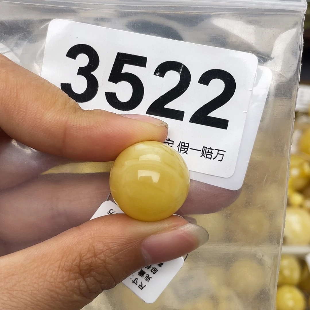 蜜蜡未镶嵌珠宝奇石8皮线纹