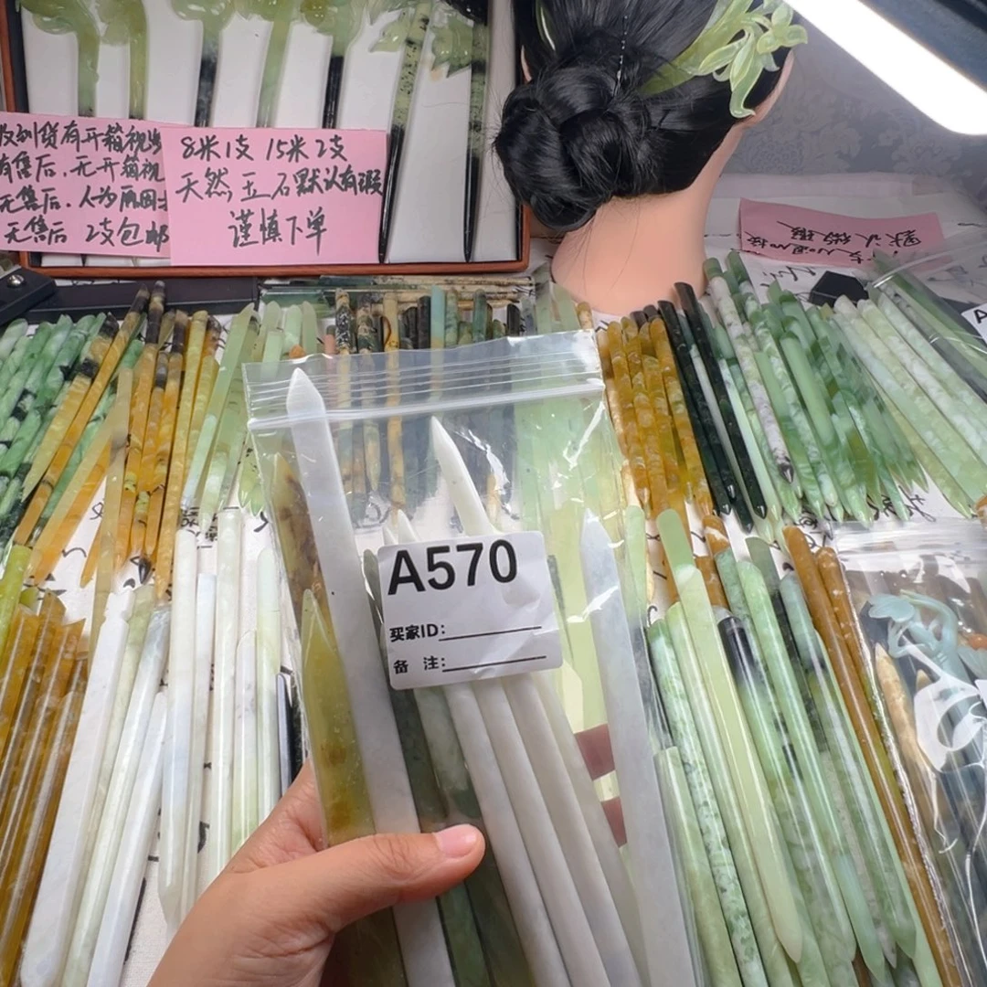 -***瘋蛇纹石玉未镶嵌颈饰