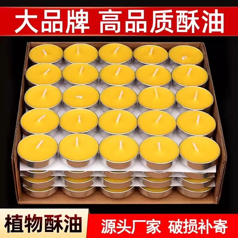 【宏伟老师推荐】酥油灯家用无烟无味纯酥油蜡烛铝壳长明灯8小时