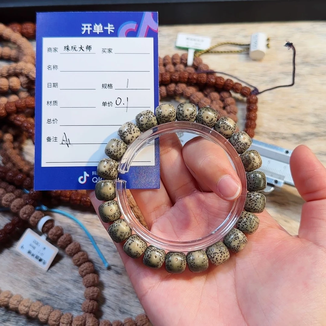 【闪购商品】金刚菩提吊坠            A1