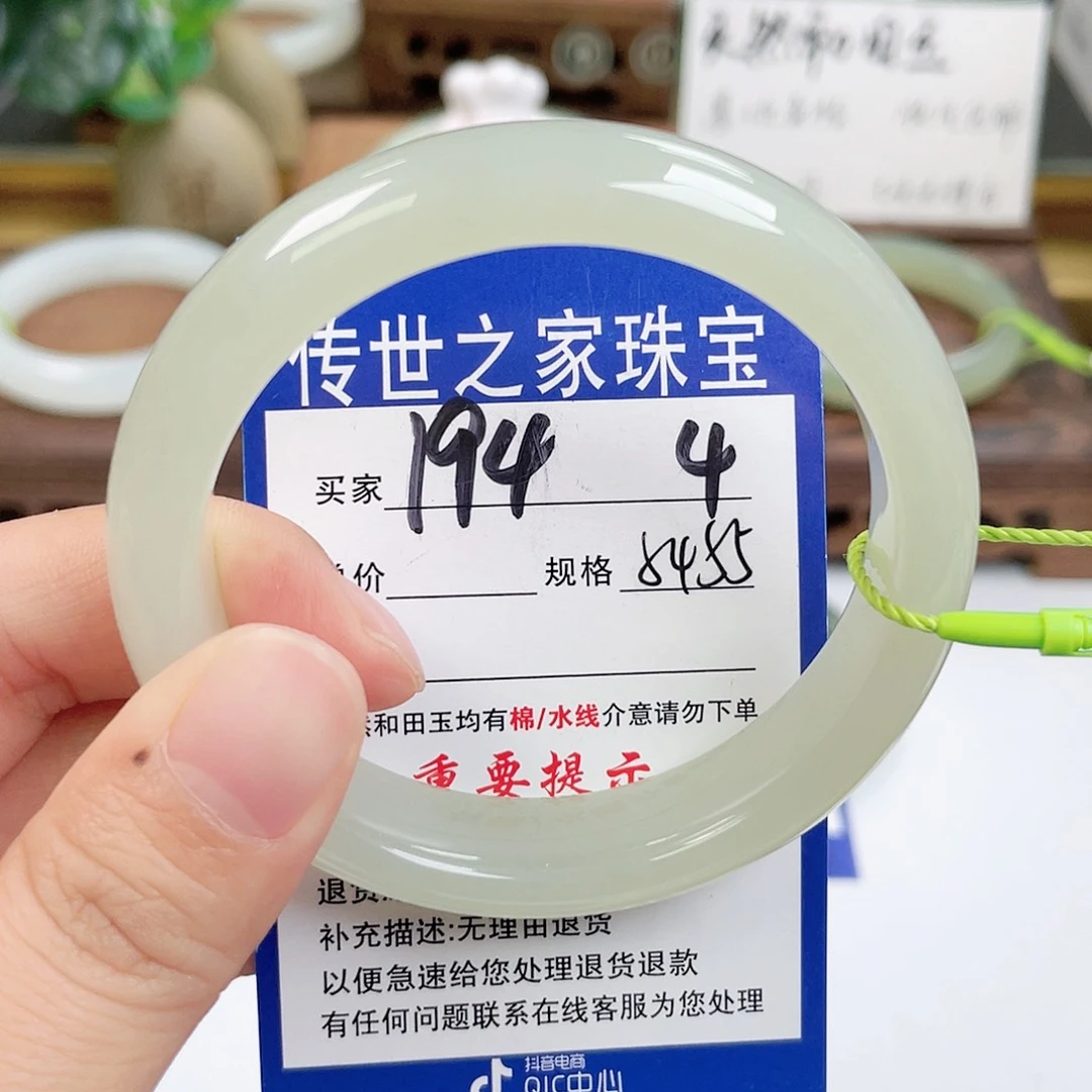 和田玉未镶嵌手镯