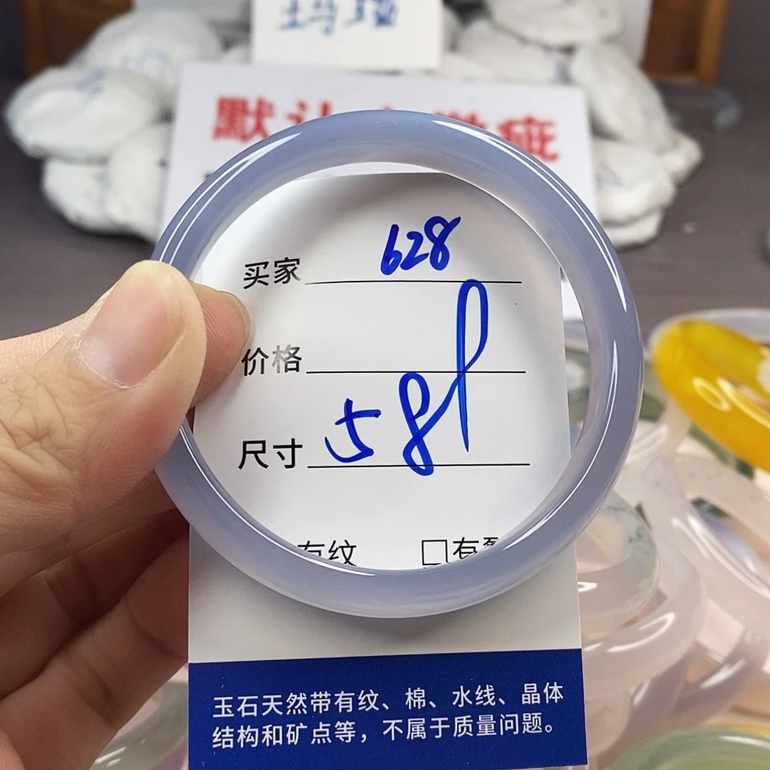 手镯玛瑙/玉髓未镶嵌 628