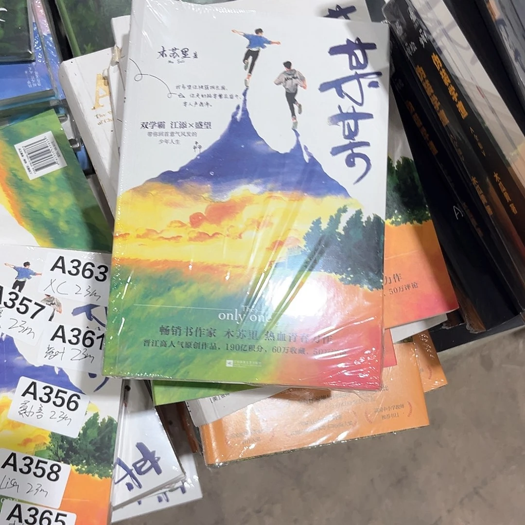 某某新书全套福利