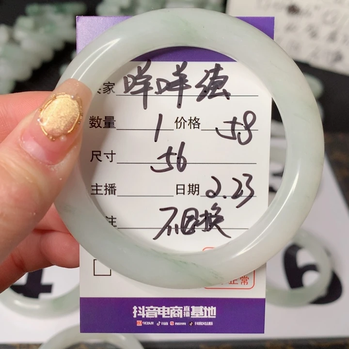 石英质玉手镯未镶嵌咩*滢