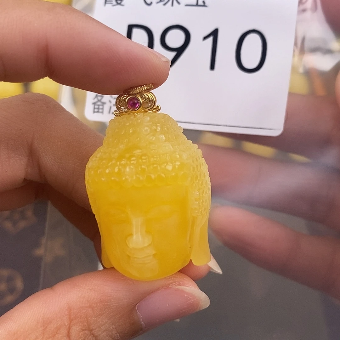 琥珀未镶嵌珠宝奇石32.5