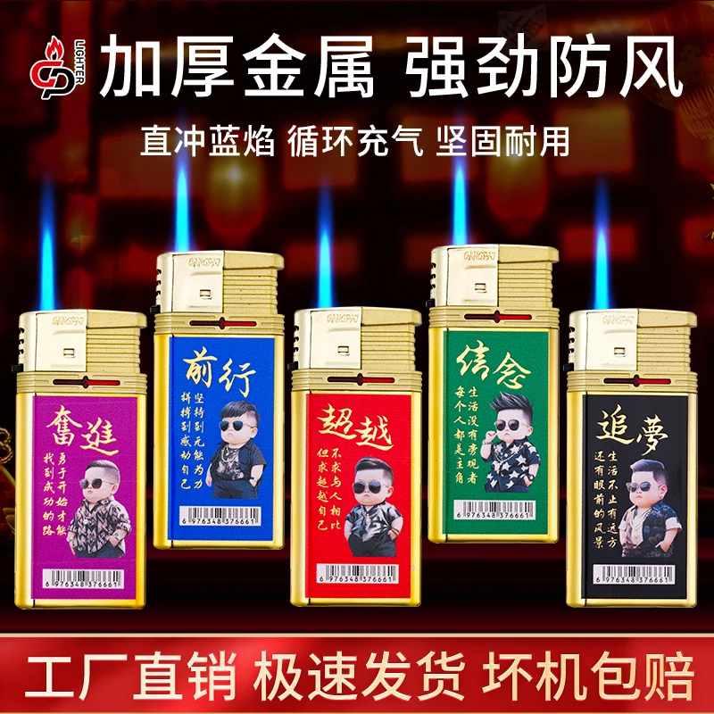 创意加厚防风高档复古定制个性直冲打火机适合男士使用印字logo